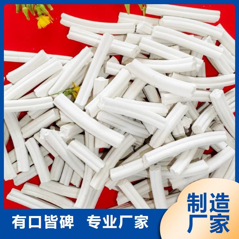 工业级氢氧化钙白灰块价格严选用料
