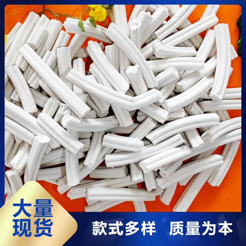 工业级氢氧化钙【熟石灰脱硫剂】产地工厂