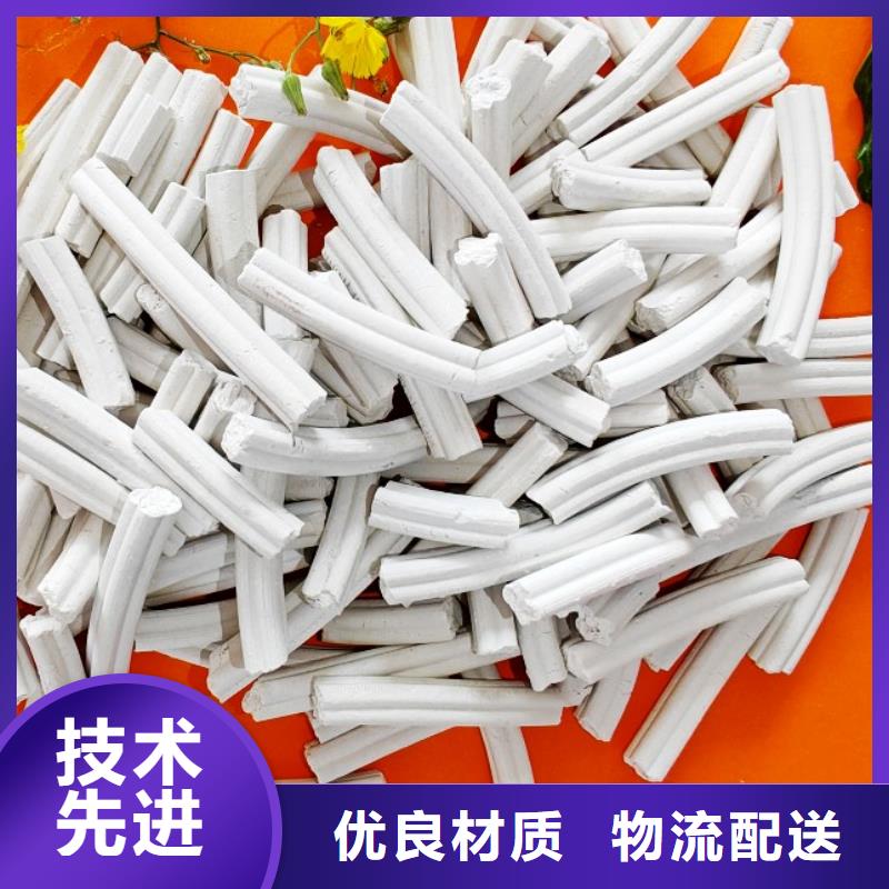 工业级氢氧化钙质量检测
