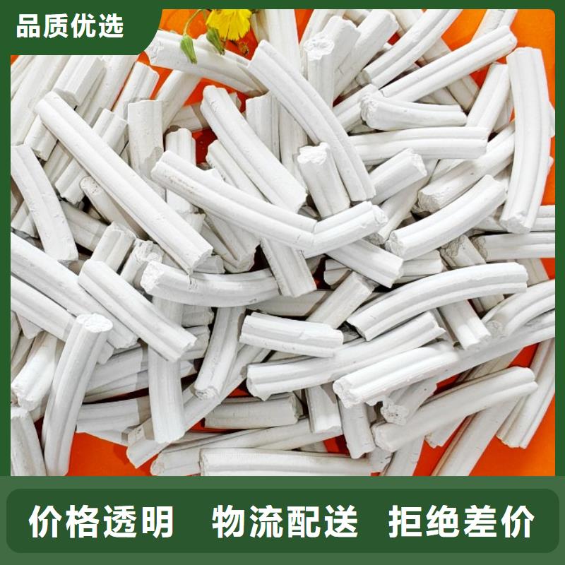 工业级氢氧化钙-白灰块价格主推产品