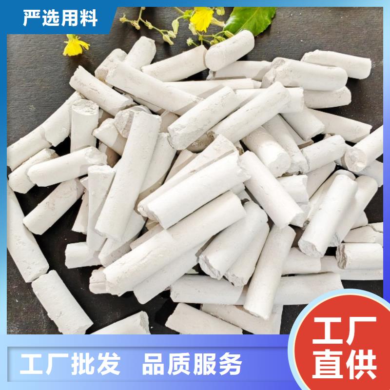 专注制造河南氢氧化钙厂家