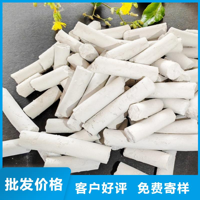 供应移动床脱硫剂_厂家/供应