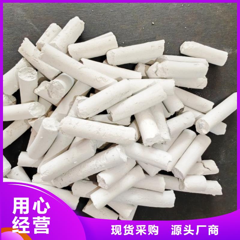 氧化钙解决方案焦化厂脱硫剂用