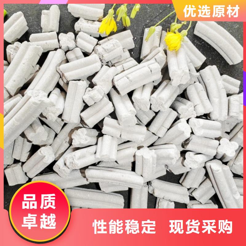 氧化锌脱硫剂品牌供货商