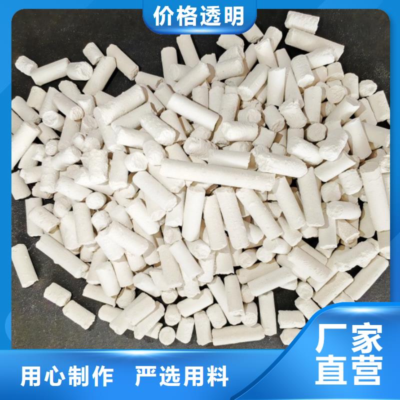 工业级氢氧化钙,氢氧化钙质量安心