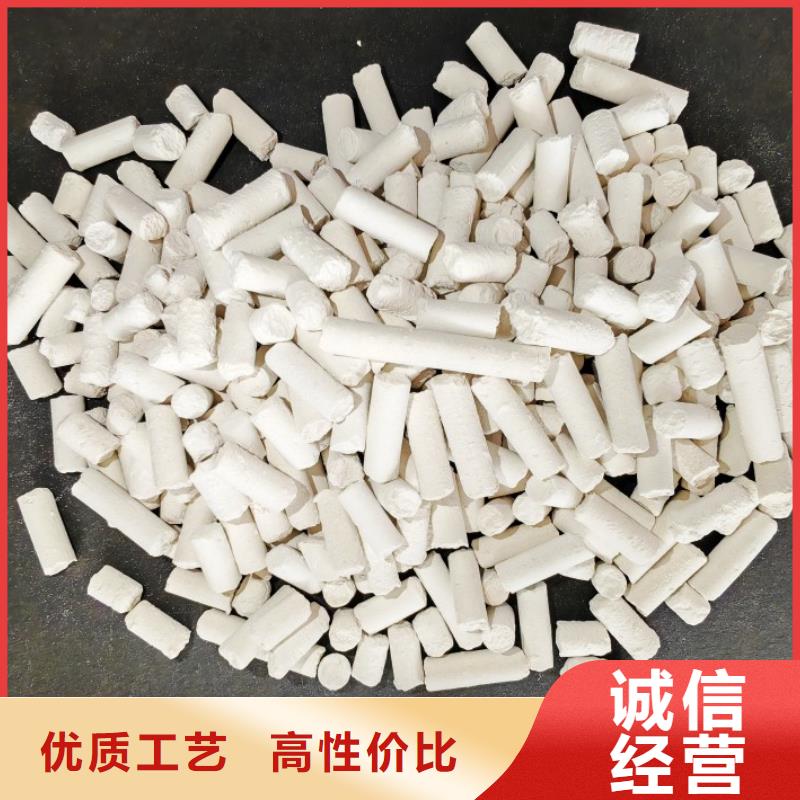 工业级氢氧化钙质量放心