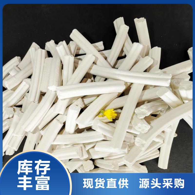 【工业级氢氧化钙】-消石灰生产厂家专注质量