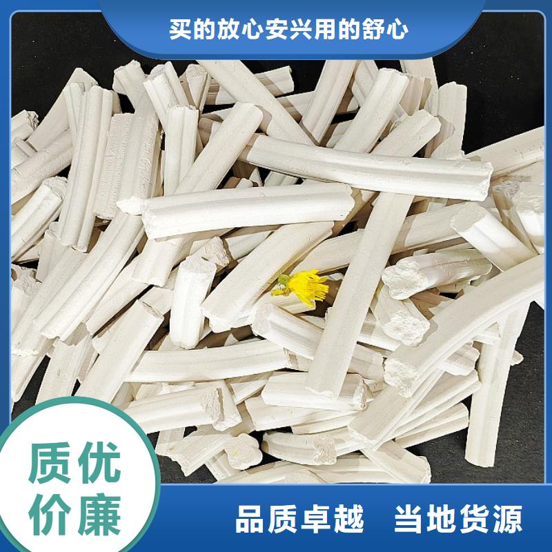 工业氢氧化钙_工业氢氧化钙公司