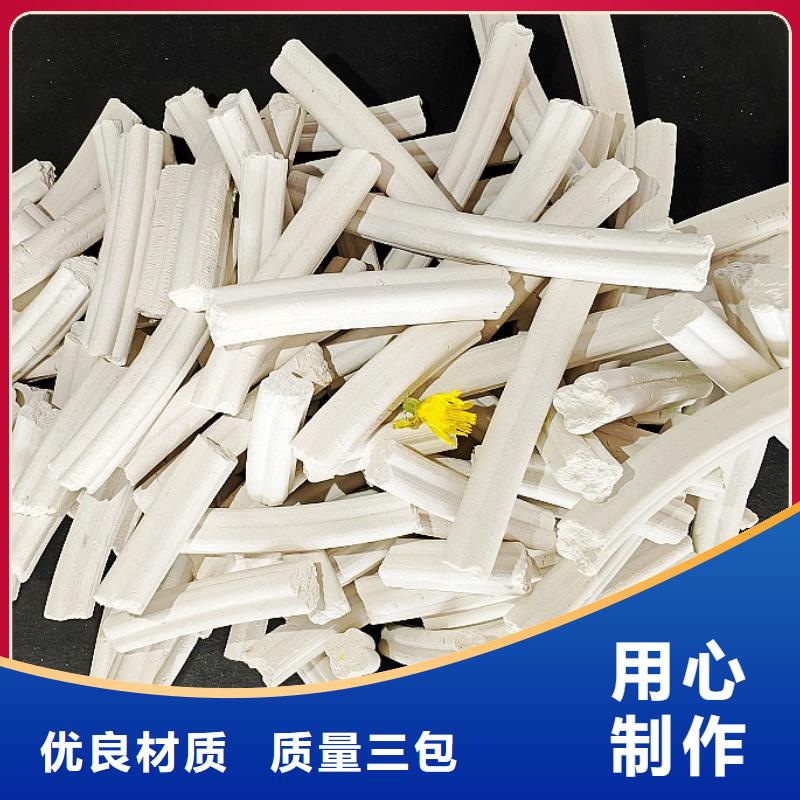 工业级氢氧化钙氢氧化钙优选原材