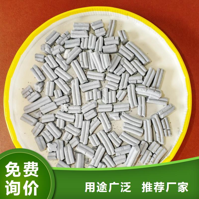 高活性钙剂脱硫剂、高活性钙剂脱硫剂厂家-质量保证