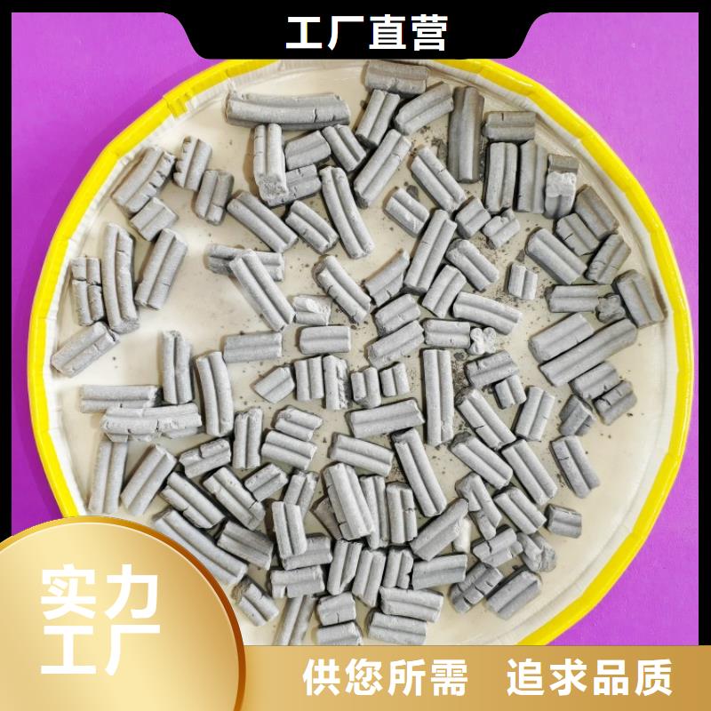 氧化铁脱硫剂放心选