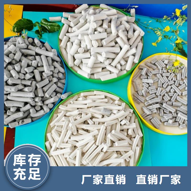 工业级氢氧化钙90%氢氧化钙厂家实力雄厚