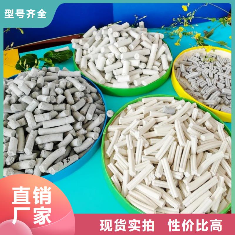 工业级氢氧化钙酸水中和剂认准大品牌厂家
