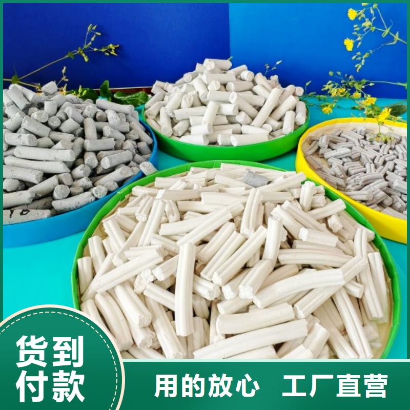 灰钙粉-灰钙粉全国配送