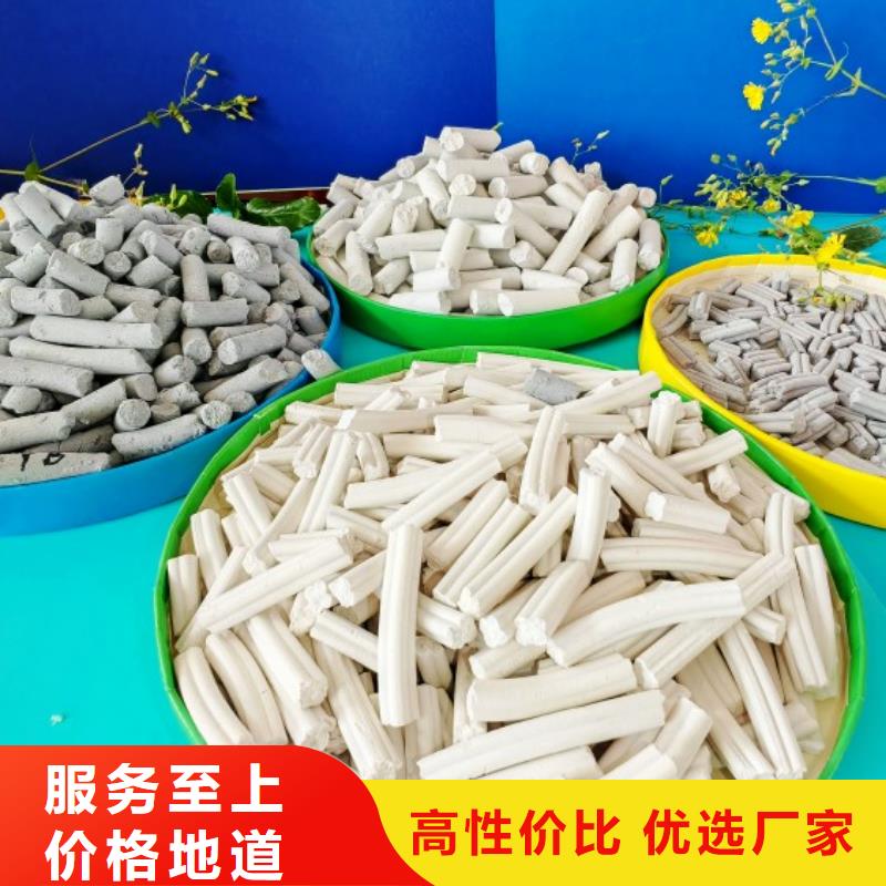 支持定制的高孔容氢氧化钙脱硫剂厂家