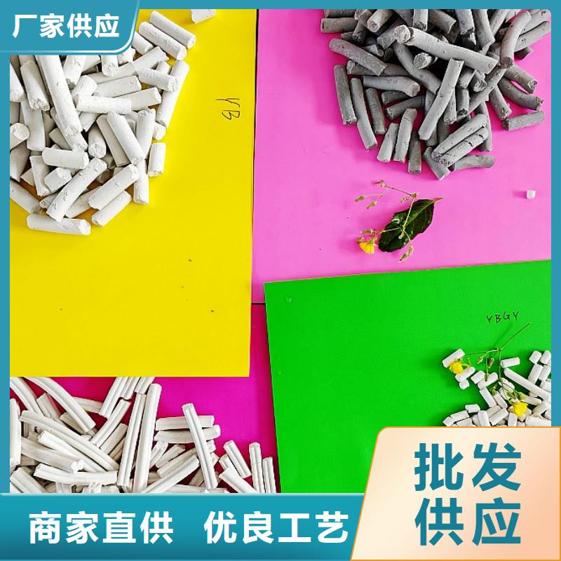 优惠的钙剂脱硫剂实力厂家