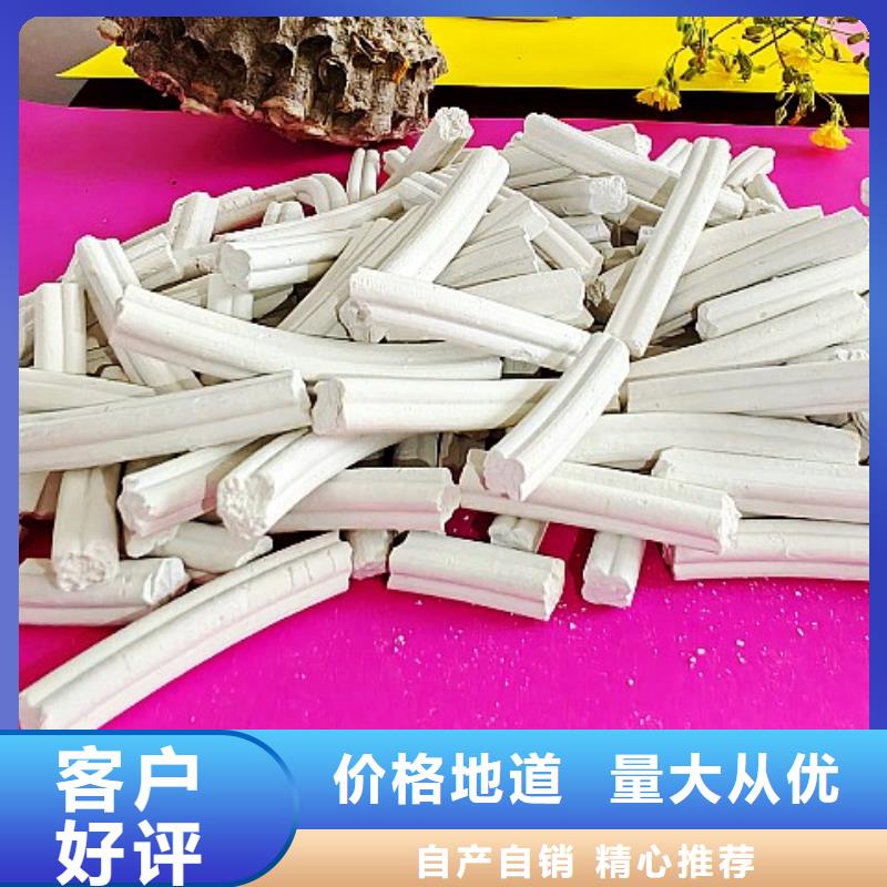 河南氢氧化钙生产厂家