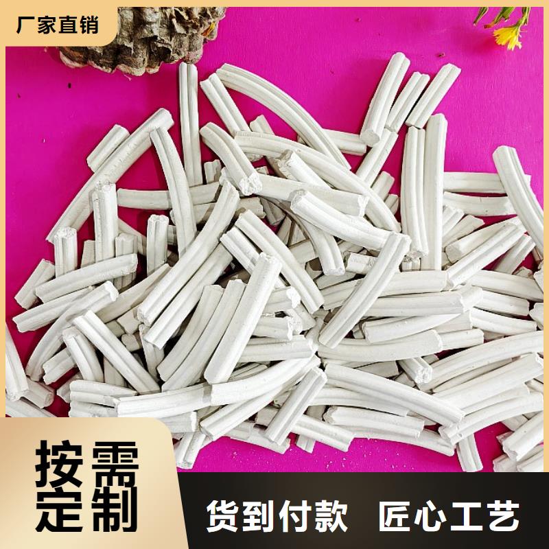 工业级氢氧化钙90%氢氧化钙厂家实力雄厚
