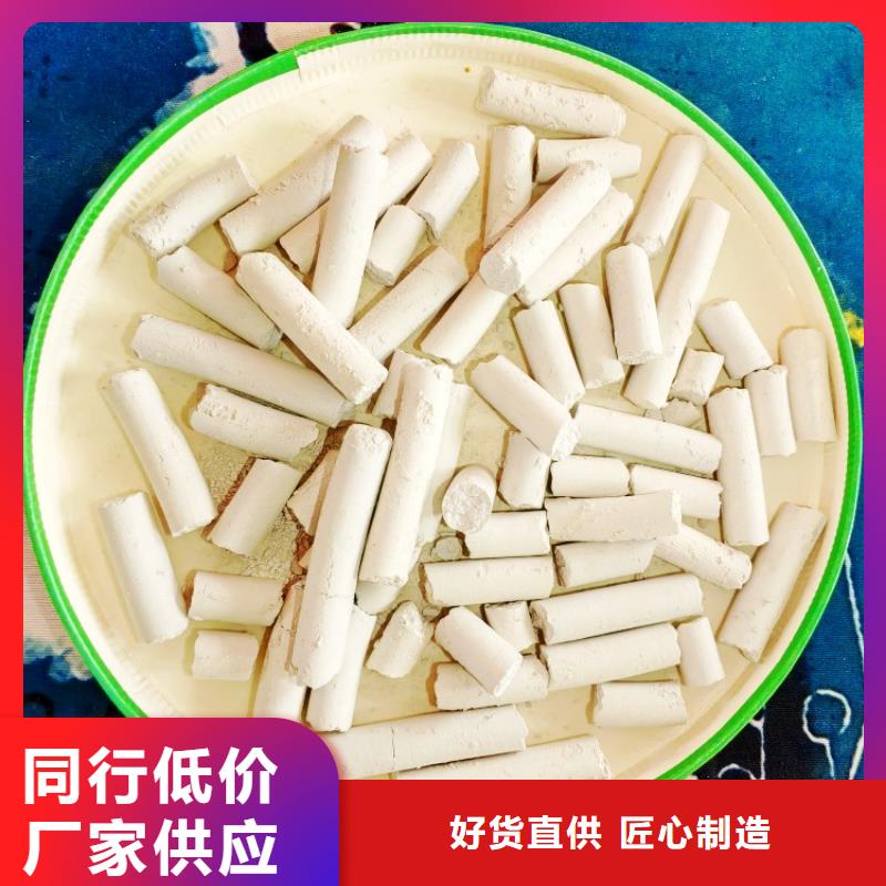 厂家热线干法脱硫剂