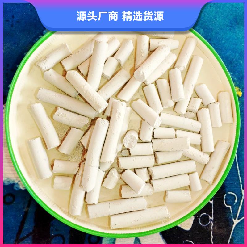 工业级氢氧化钙【白灰块氧化钙供货商】重信誉厂家