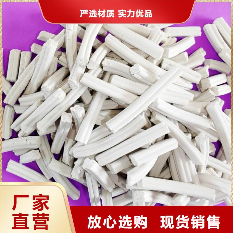 工业级氢氧化钙氢氧化钙定制销售售后为一体