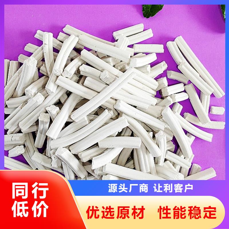 工业级氢氧化钙生产经验丰富