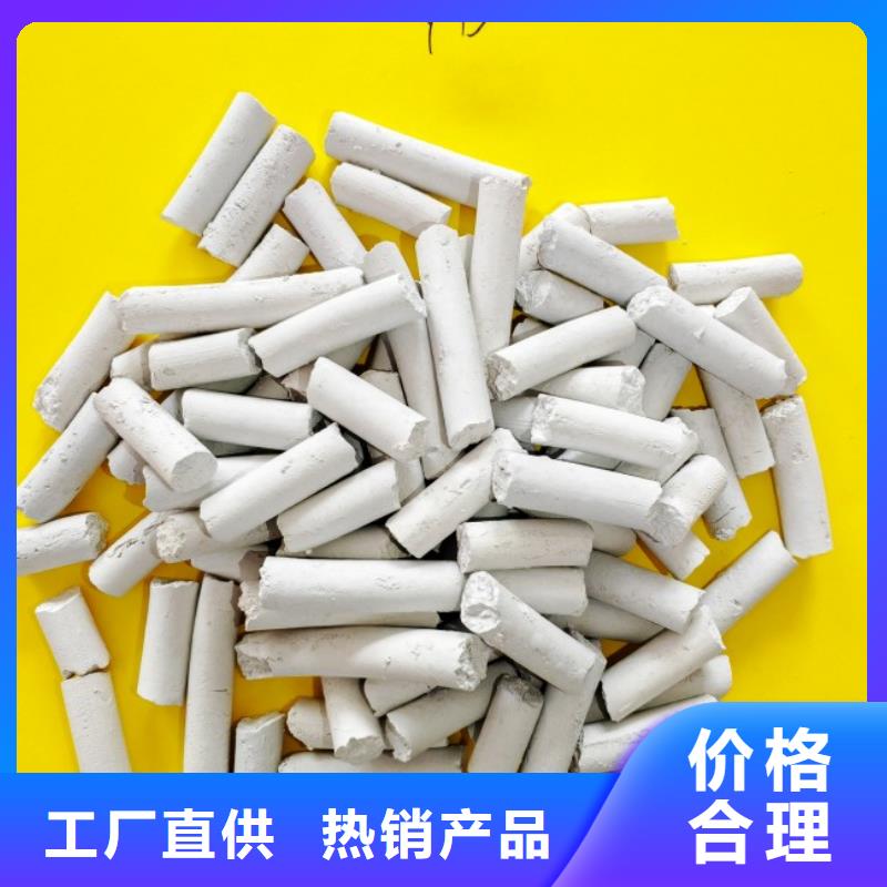 #四叶草氢氧化钙#货源充足