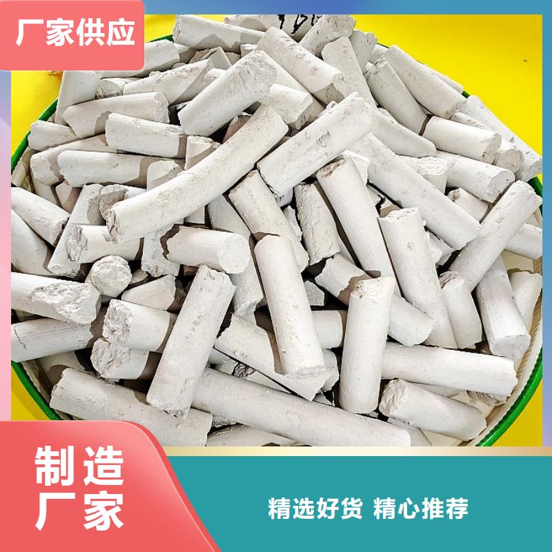 支持定制的高孔容氢氧化钙脱硫剂厂家
