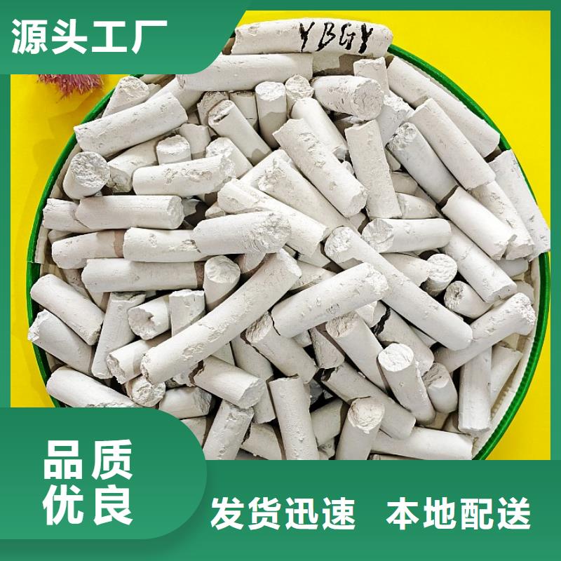 工业级氢氧化钙白灰块氧化钙厂售后无忧