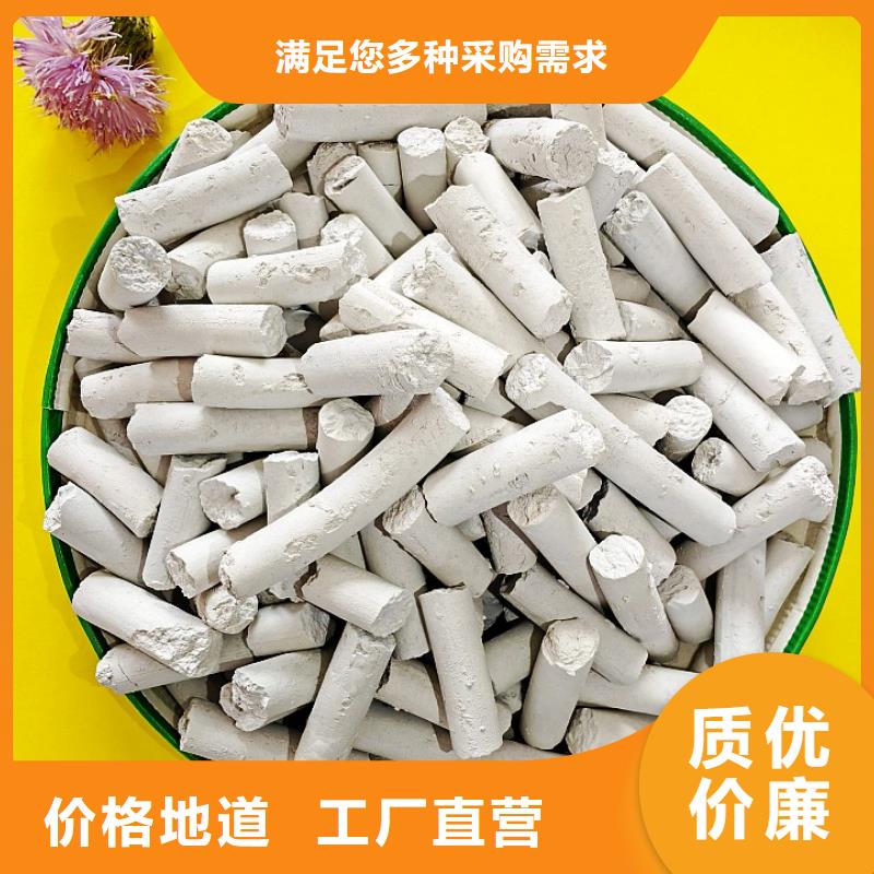 工业级氢氧化钙白灰块价格超产品在细节