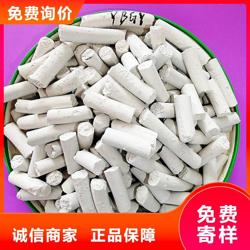 高活性钙剂脱硫剂厂家直销-欢迎新老客户来电咨询
