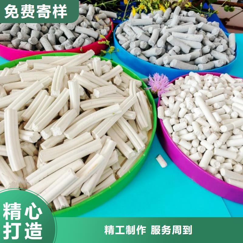 工业级氢氧化钙质量为本