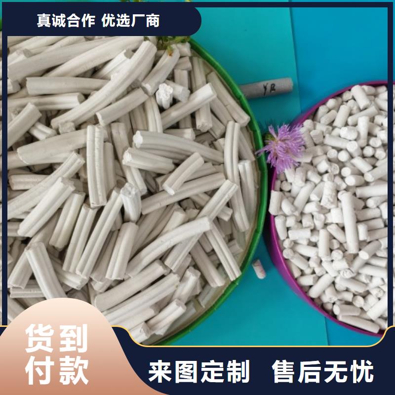 工业级氢氧化钙氧化钙供应质量三包