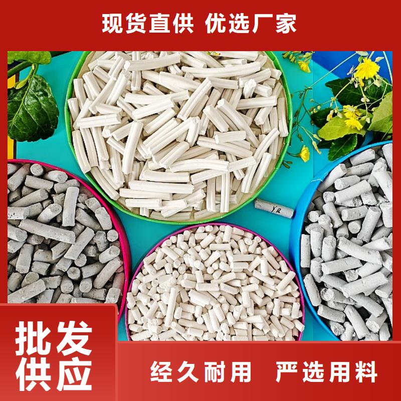 工业级氢氧化钙消石灰不断创新
