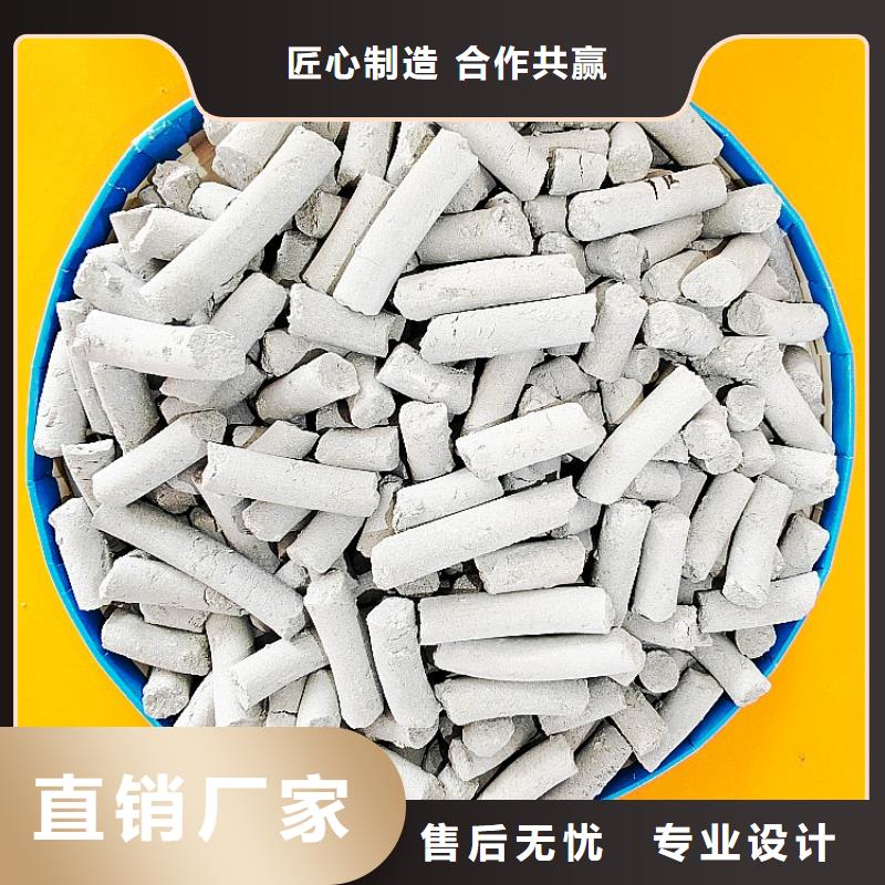 氧化钙解决方案焦化厂脱硫剂用