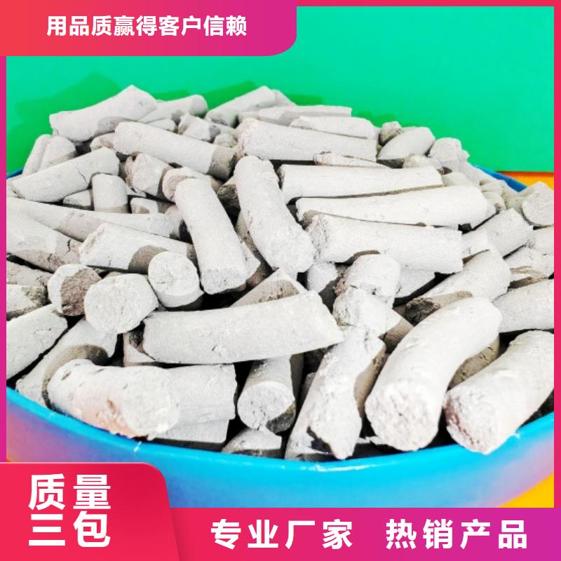 优质烟道脱硫剂-烟道脱硫剂厂家