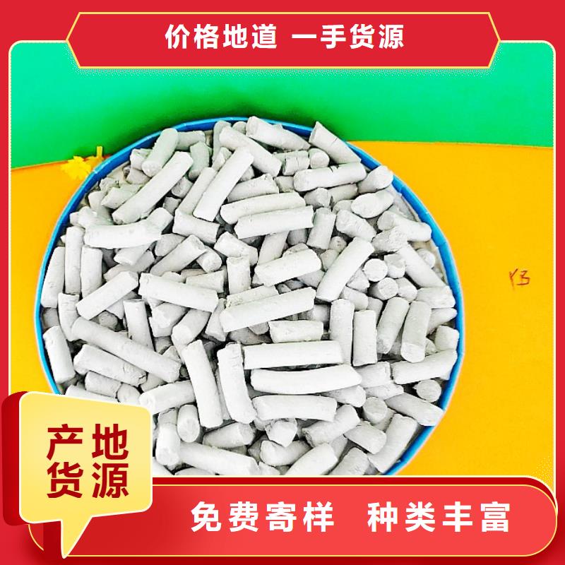 工业级氢氧化钙氢氧化钙氧化钙极速发货