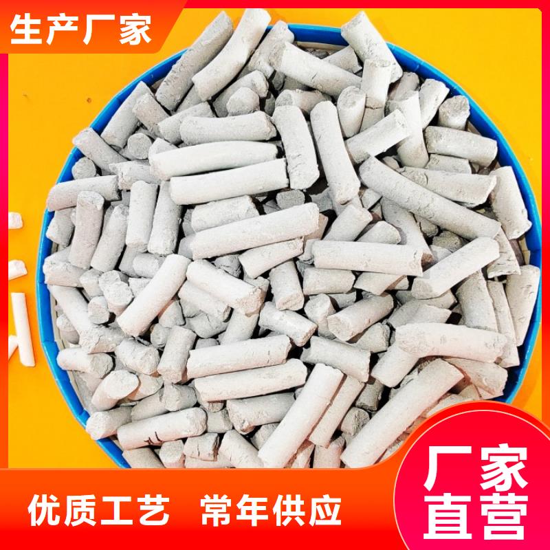 #四叶草氢氧化钙#货源充足