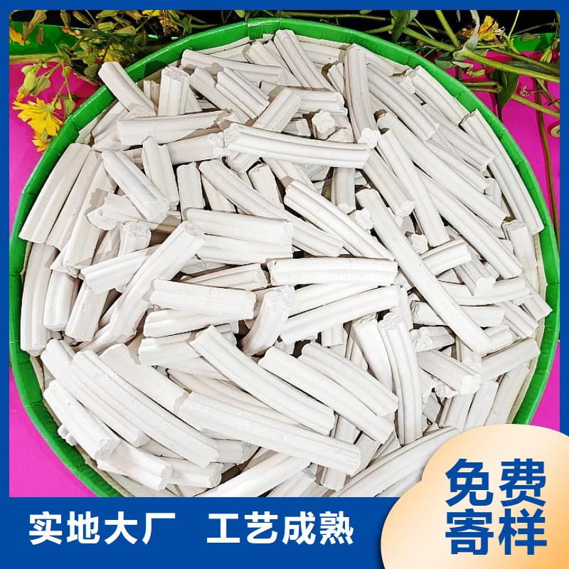 #干法脱硫剂#-欢迎您