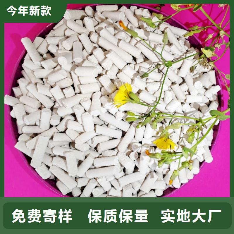 【工业级氢氧化钙】氢氧化钙大库存无缺货危机