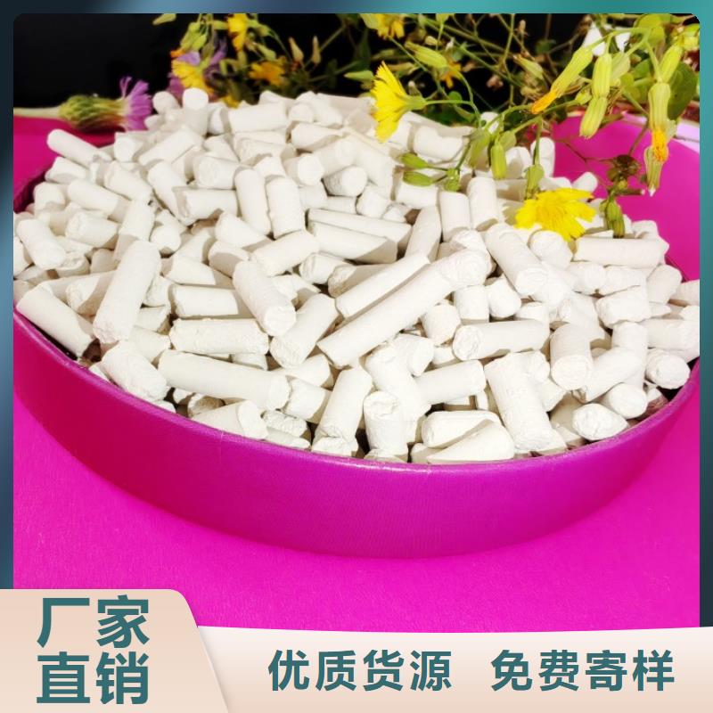 工业级氢氧化钙白灰块0中间商差价
