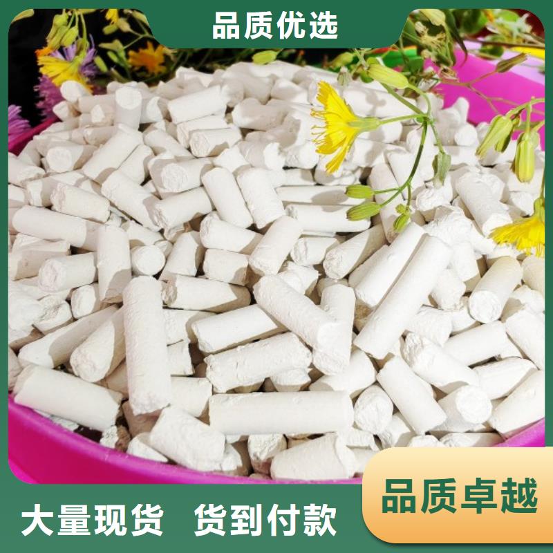 省心：干法脱硫剂厂家