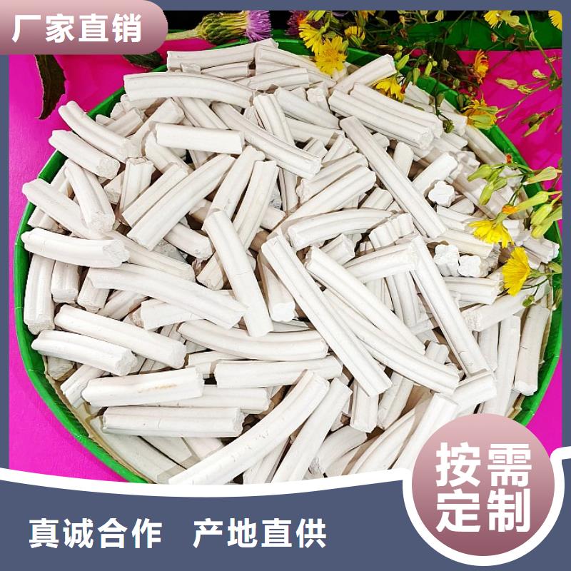 氧化锌脱硫剂品牌供货商