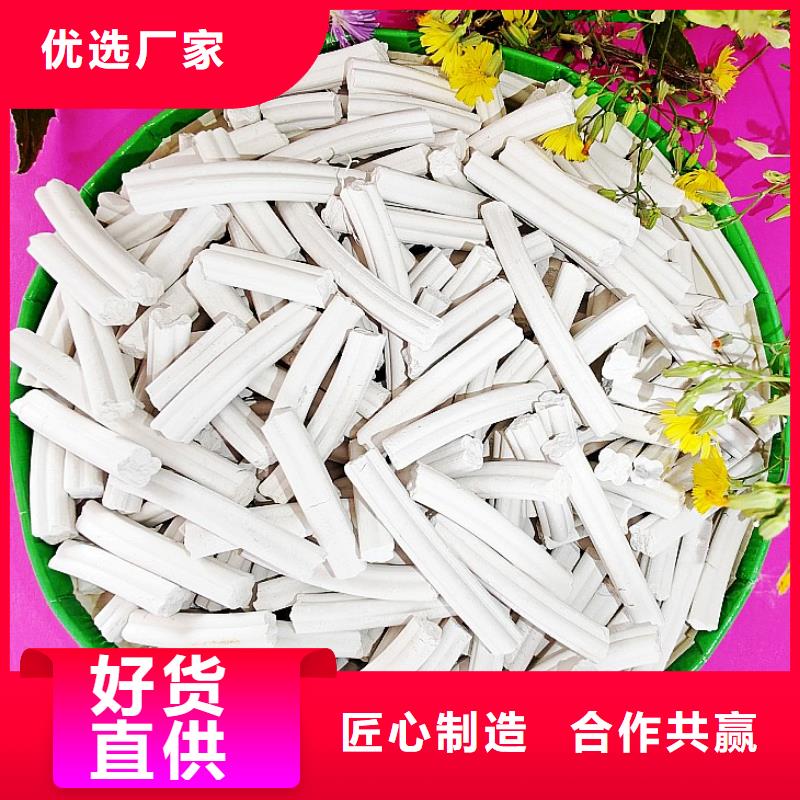 工业级氢氧化钙氢氧化钙氧化钙货真价实