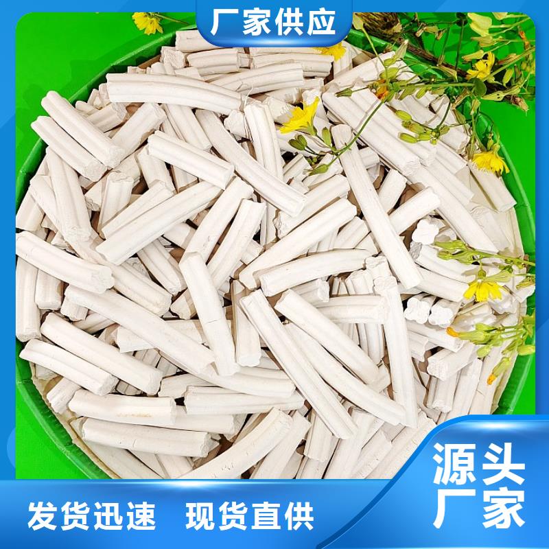 干法脱硫剂批发零售-定做_豫北钙业有限公司