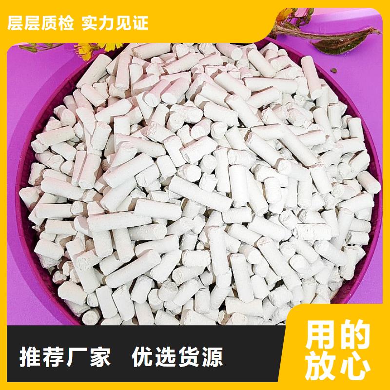 氢氧化钙脱硫剂产品质量过关
