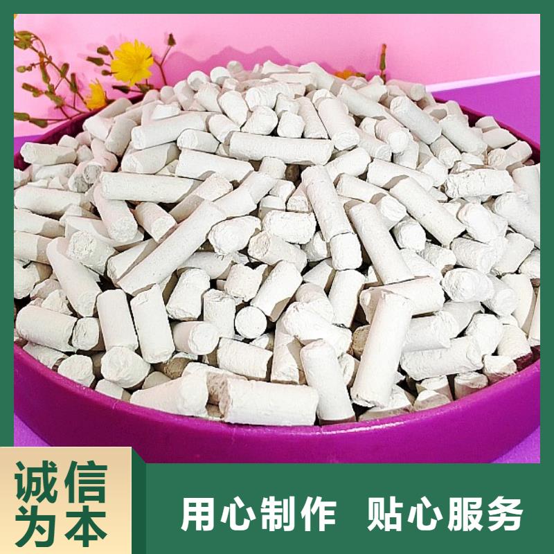 优质氢氧化钙脱硫剂的供货商