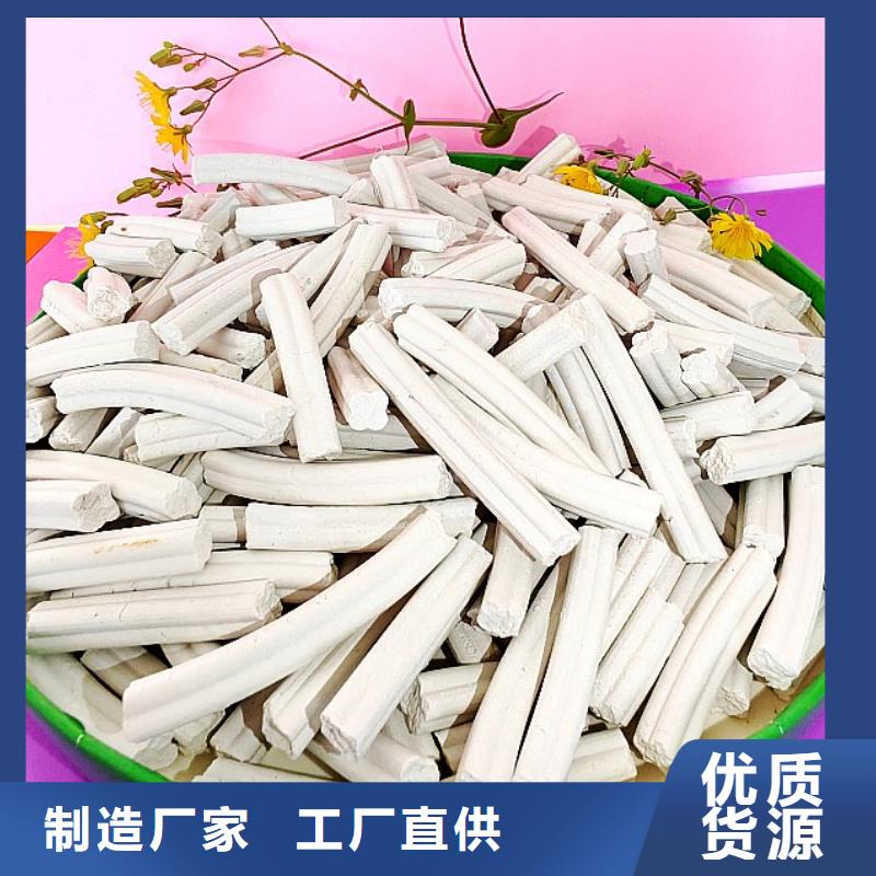 工业级氢氧化钙白灰块氧化钙实力商家供货稳定