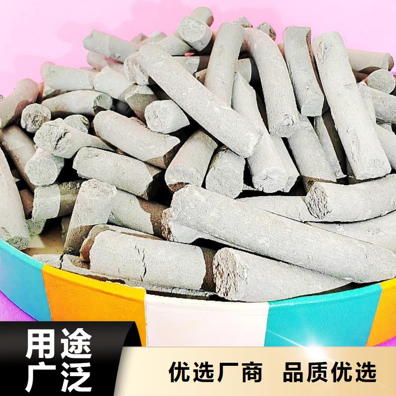 供应颗粒氢氧化钙_厂家/供应