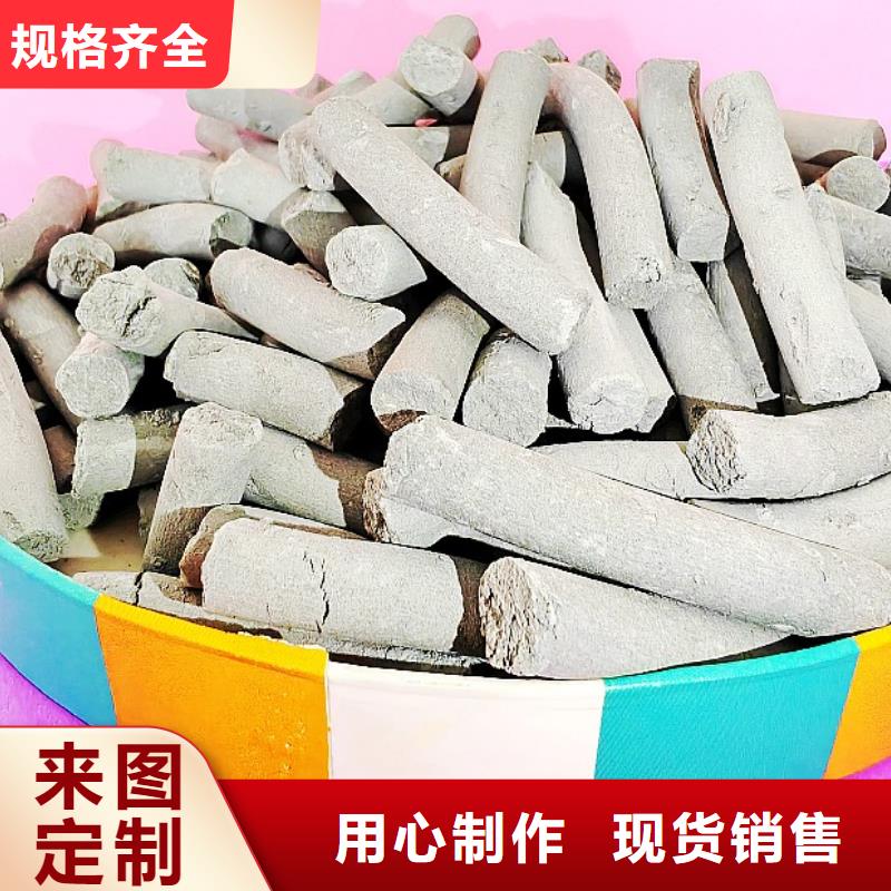 批发干法脱硫剂_实力厂家